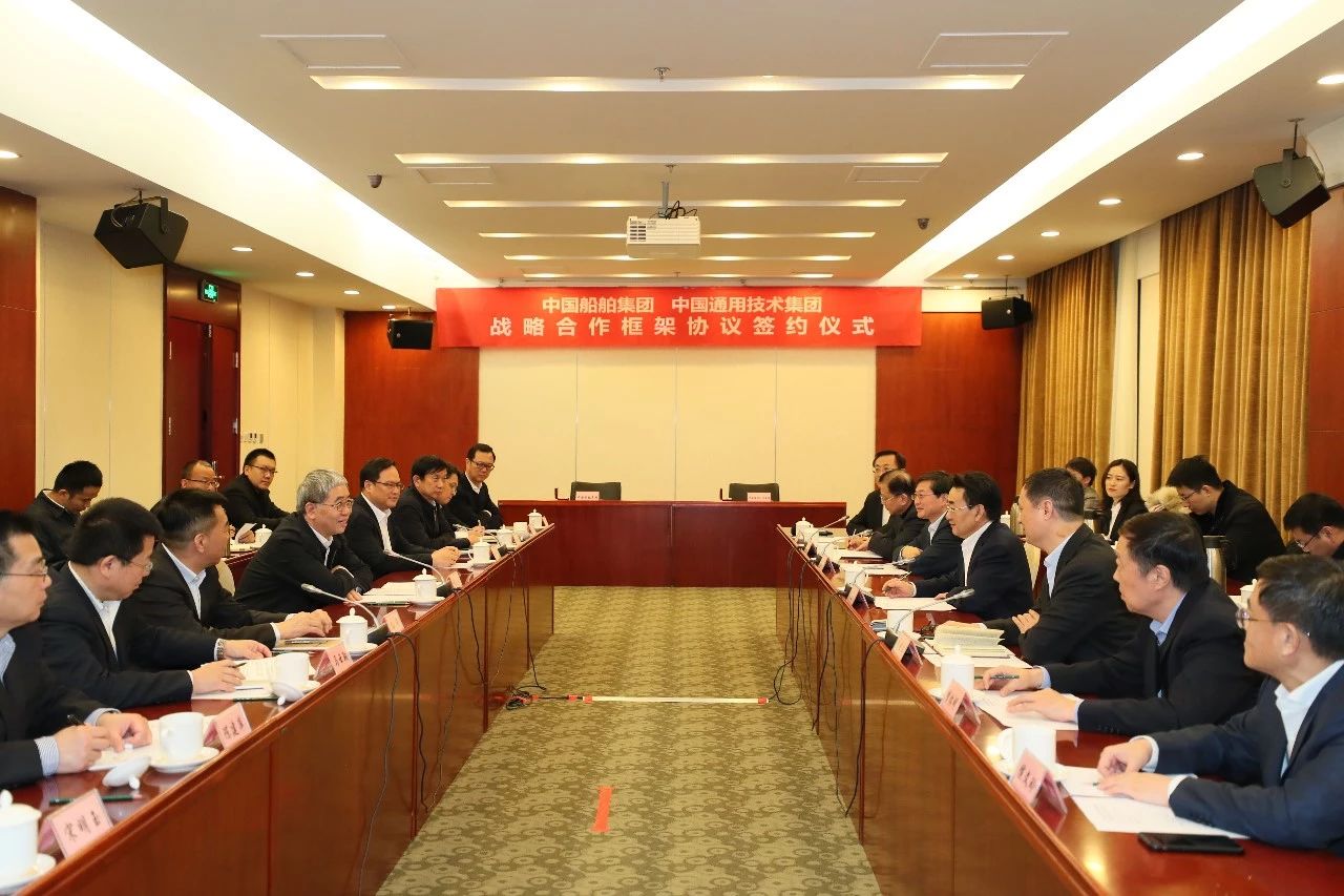 中國船舶集團與通用技術集團簽訂戰(zhàn)略合作框架協議