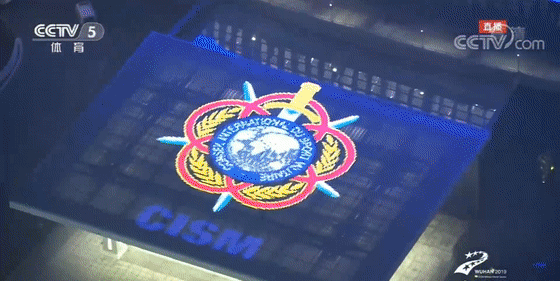 10月18日晚，第七屆世界軍運(yùn)會(huì)開(kāi)幕式在武漢體育中心盛大舉行