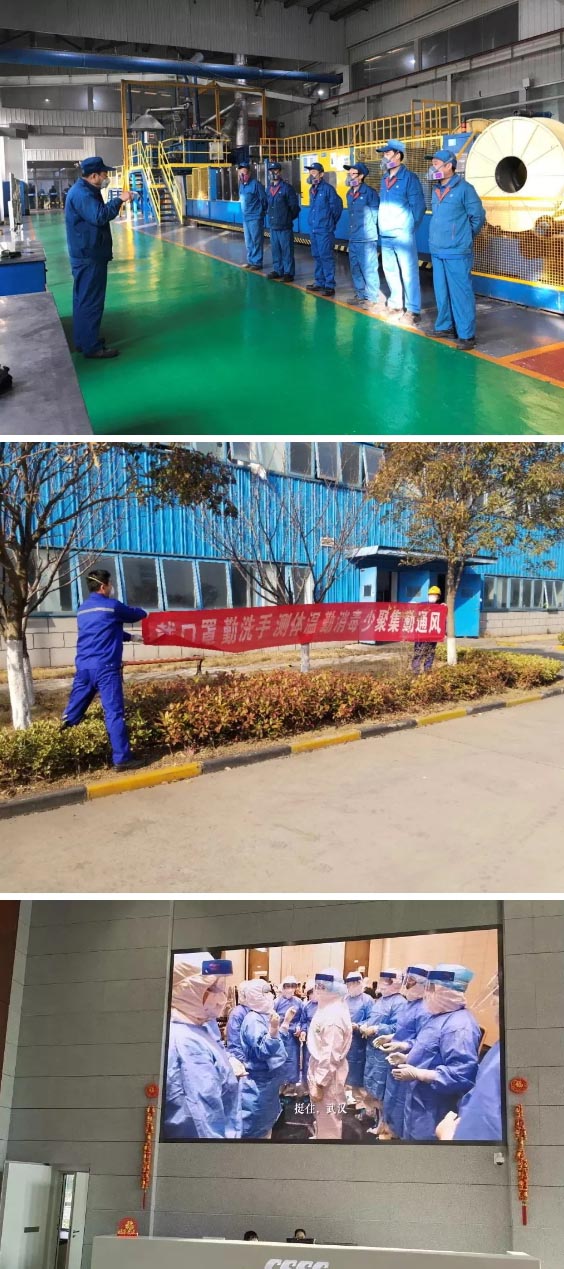 防控注意事項：宣講、橫幅、大屏幕