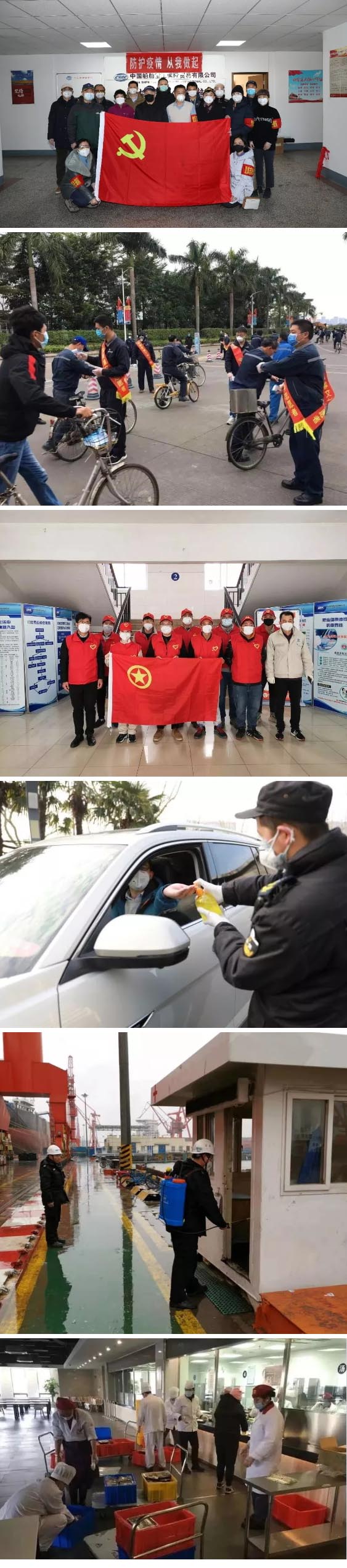 眾多黨員突擊隊、職工志愿者、后勤保障人員的付出與堅守