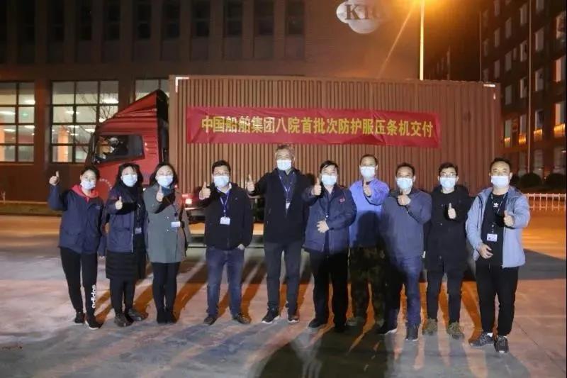 中國船舶八院首批11臺防護(hù)服壓條機(jī)